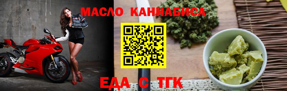 Canna-Cookies марихуана  Вход с VPN  Ленинск-Кузнецкий 