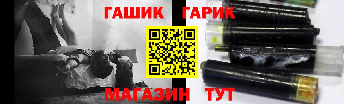 Гашиш индика сатива Ленинск-Кузнецкий