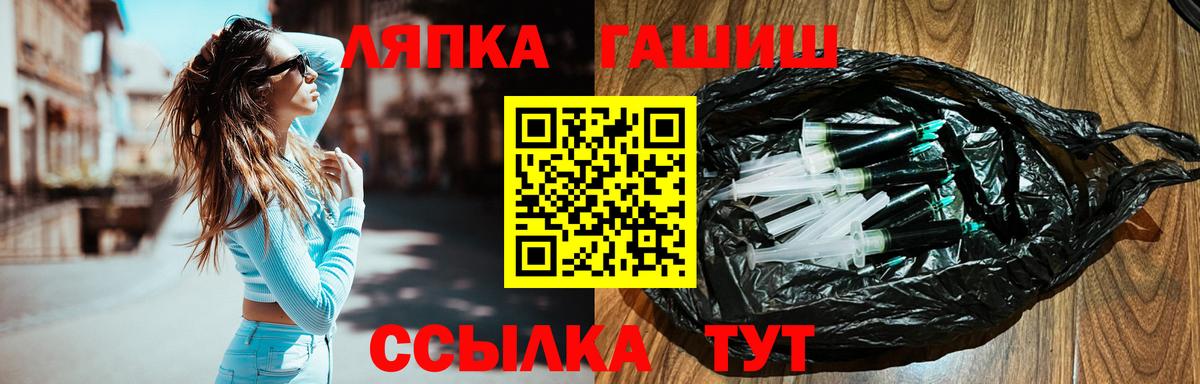 ГАШ Cannabis  ГАШ  Вход с VPN  Ленинск-Кузнецкий  ГАШ 40% ТГК 