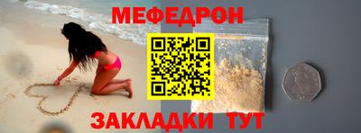 меф VHQ Заводоуковск