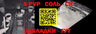 меф VHQ Заводоуковск