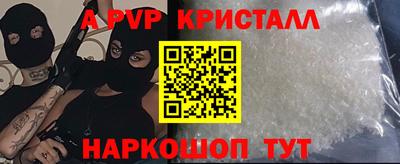 мет Заволжье