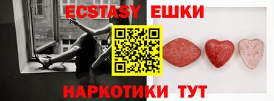 меф VHQ Заводоуковск