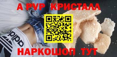 мет Заволжье
