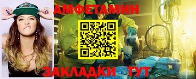 амф Жуковский