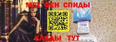 меф VHQ Заводоуковск