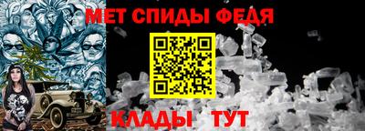 меф VHQ Заводоуковск