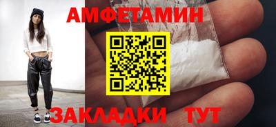 меф VHQ Заводоуковск