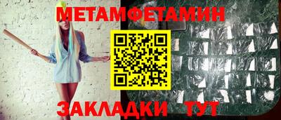меф VHQ Заводоуковск