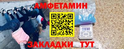 мет Заволжье