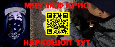 меф VHQ Заводоуковск