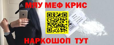 меф VHQ Заводоуковск