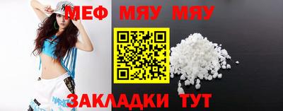 мет Заволжье