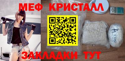 мет Заволжье