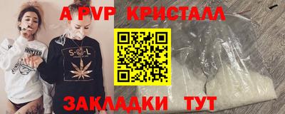 мет Заволжье