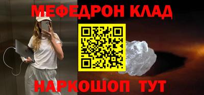 мет Заволжье