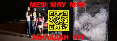 меф VHQ Заводоуковск