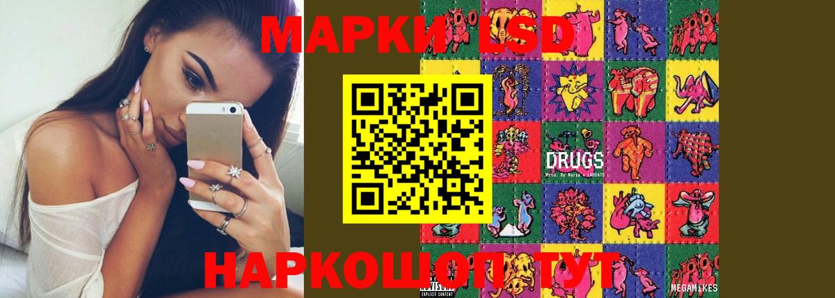 Лсд 25 экстази кислота  Вход с VPN  ЛСД экстази кислота  Ленинск-Кузнецкий 