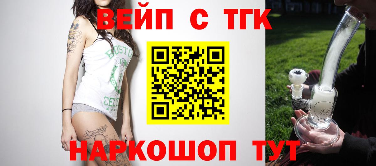 Бутират Ленинск-Кузнецкий