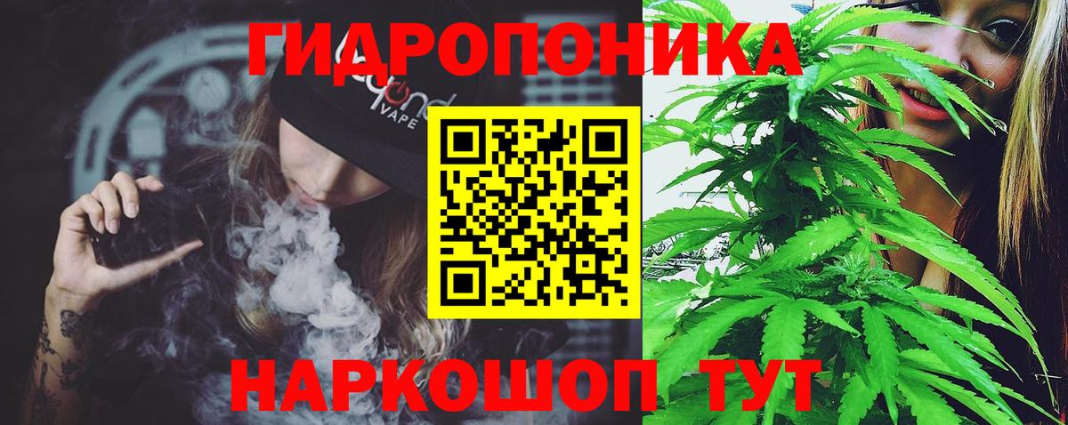 МАРИХУАНА THC 21% Ленинск-Кузнецкий