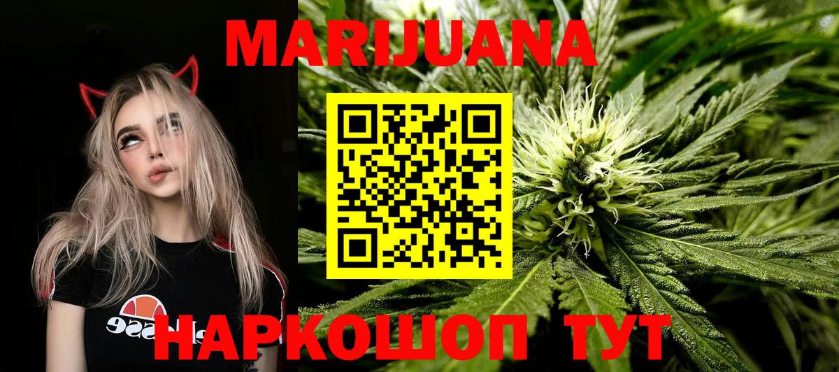 Гашиш  Каннабис  Вход с VPN  Мефедрон   NBOMe  Ленинск-Кузнецкий  Гашиш 